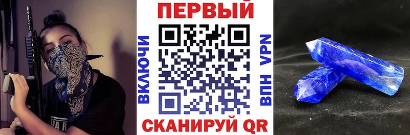 АМФЕТАМИН 97%  Медногорск 