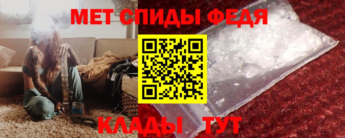 Медногорск  АМФ  гидра ссылка  Вход с VPN  Amphetamine Розовый  Амфетамин 