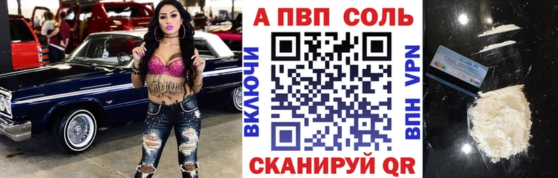 Alpha PVP кристаллы  kraken как зайти  Медногорск 