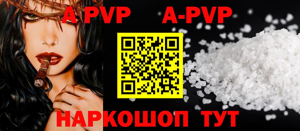  Кокаин Медногорск