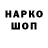 Гашиш индика сатива ksen_4ik