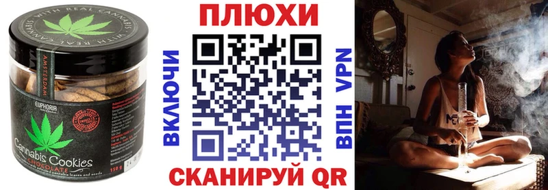 Canna-Cookies марихуана  купить наркоту  Медногорск 