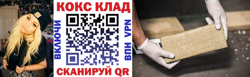 Кокаин VHQ  Медногорск 