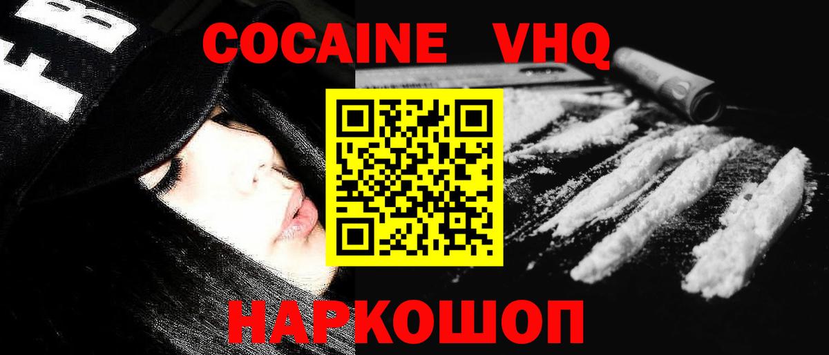 Медногорск  Героин  Вход с VPN  ГАШ  МЕФ кристаллы  МАРИХУАНА  Гашиш  Alpha PVP СК  