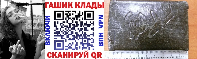 как найти закладки  Медногорск  ГАШИШ гашик 