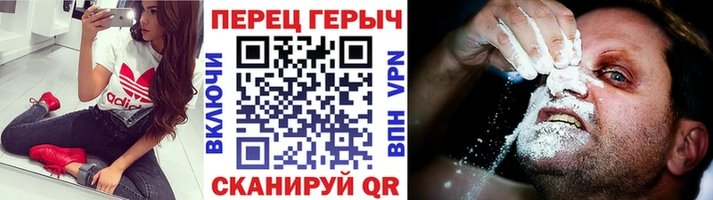 Героин гречка  Медногорск 