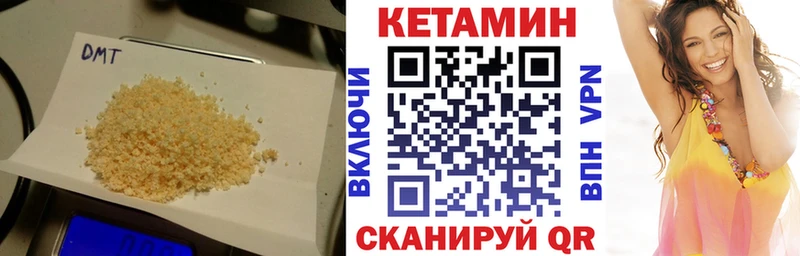 КЕТАМИН VHQ  Медногорск 