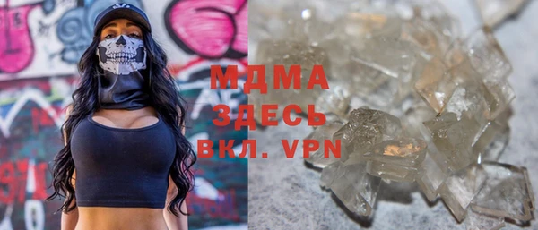 mdma Верхнеуральск