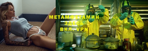 кокаин Верхний Тагил