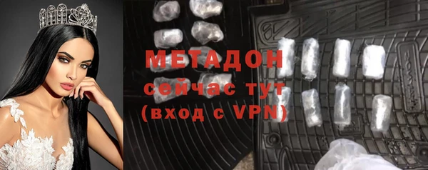 прущая мука Володарск