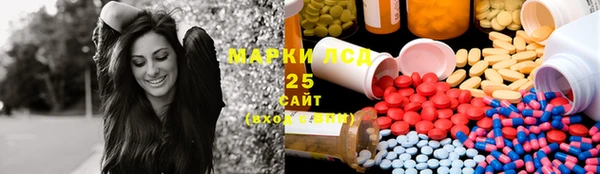 метамфетамин Усолье-Сибирское