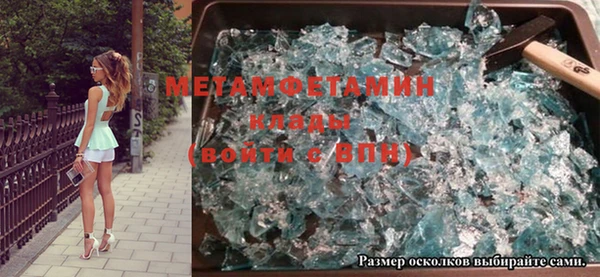 не бодяженный Волосово