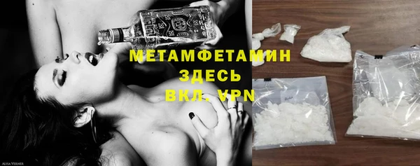 MDMA Усмань