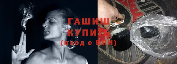 MDMA Усмань