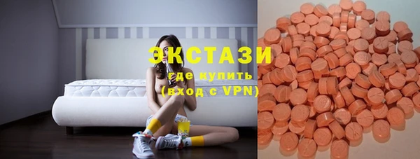 не бодяженный Волосово