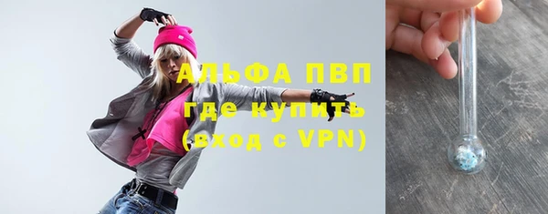 MDMA Волоколамск