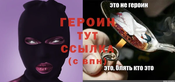 шишки Усинск