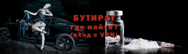 метамфетамин Усолье-Сибирское