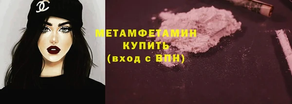 мефедрон VHQ Верея