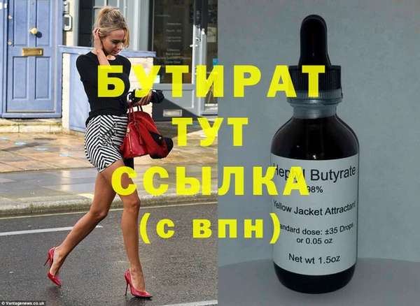 мефедрон VHQ Верея