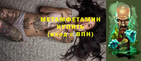 шишки Усинск