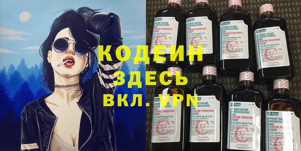 кокаин Верхний Тагил