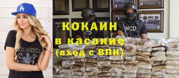 мефедрон VHQ Верея