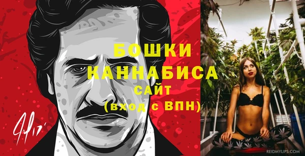 метамфетамин Усолье-Сибирское