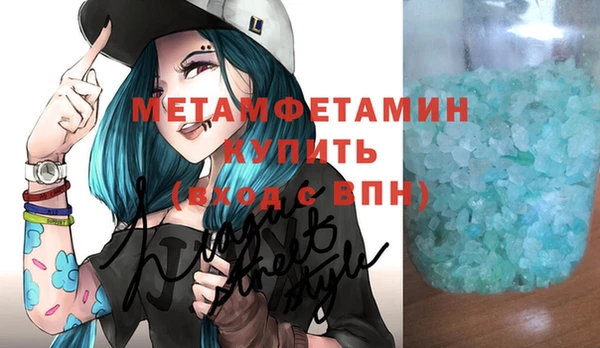 mdma Верхнеуральск