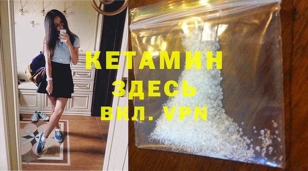 мефедрон VHQ Верея