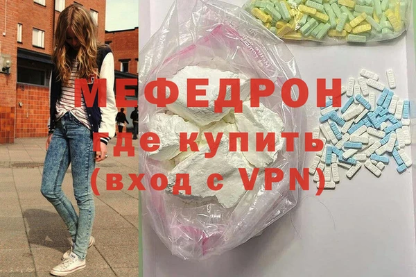 мефедрон VHQ Верея