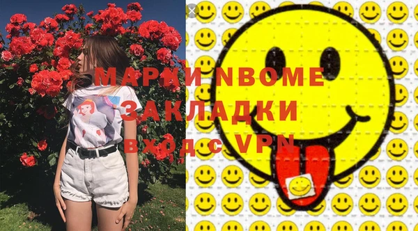 мефедрон VHQ Верея