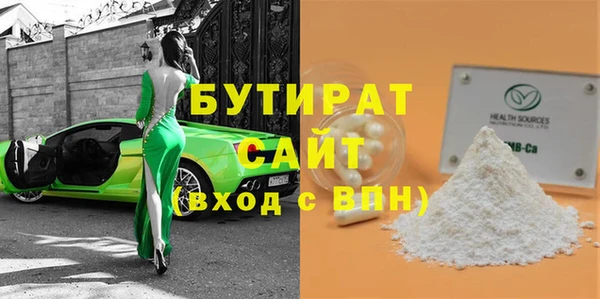 кокаин Верхний Тагил