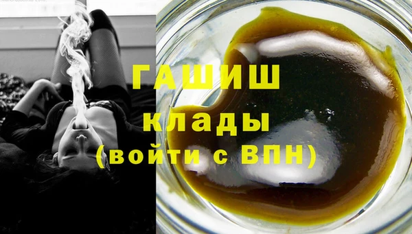 метамфетамин Усолье-Сибирское