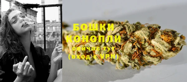 MDMA Волоколамск