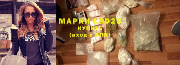 MDMA Волоколамск