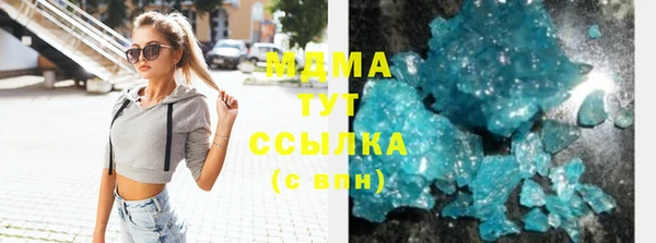 мефедрон VHQ Верея