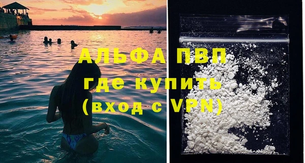 прущая мука Володарск