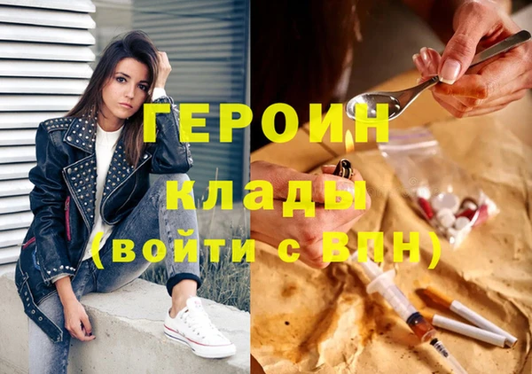 MDMA Волоколамск