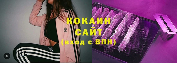 кокаин Верхний Тагил