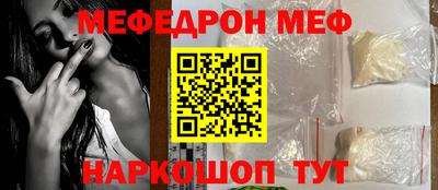 первитин Жуковский