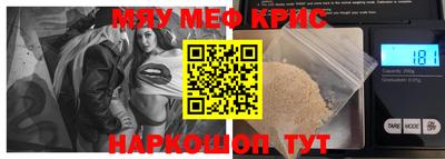 первитин Жуковский