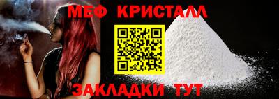 МДМА Заволжье