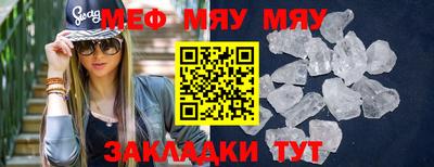 первитин Жуковский