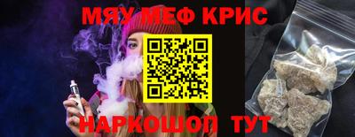 первитин Жуковский