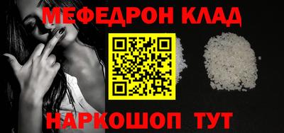 первитин Жуковский