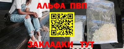 МДМА Заволжье