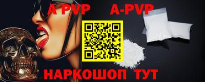первитин Жуковский