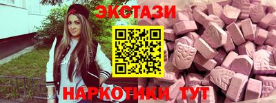 МДМА Заволжье