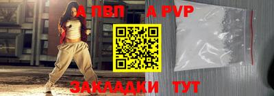 первитин Жуковский